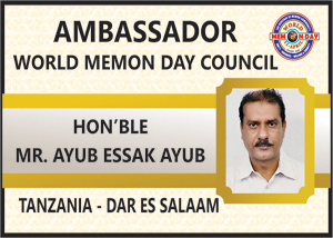 AYUB ESSAK AYUB TANZANIA DAR ES SALAAM